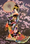 13232 Yozakura  